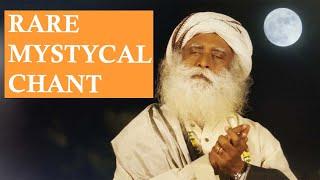 Nada Brahma Chant | Very Rare Mystical Chant | Sadhguru at Kantisarovar