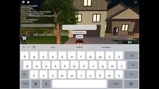 How to swear in Roblox!!!