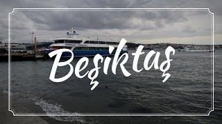 ПРОГУЛКА ПО СТАМБУЛУ #2: BEŞİKTAŞ