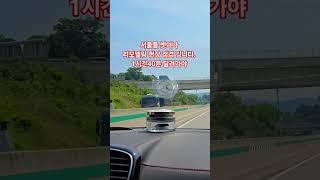 카페. 펜션 리모델링 현장 가는길