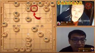 象棋超快棋大战 ，赵玮VS金松