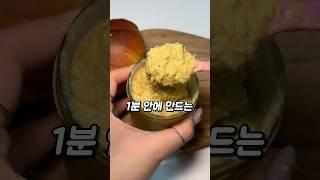 1분안에 만드는 두바이소금빵샌드위치