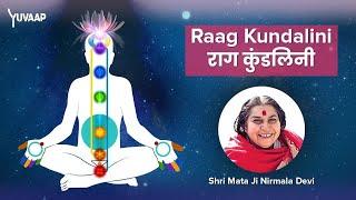 Kundalini Raag Meditation Music therapy for 7 Chakras Activation Experience Benefits - कुंडलिनी राग