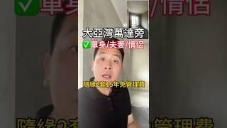 2025年6月12日