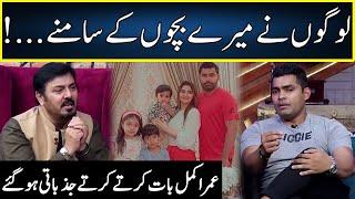 Umar Akmal Gets Emotional | G Sarkar With Nauman Ijaz | Neo | JQ2S