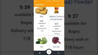 ShulovShop app review || Online Shopping app  for Bogra