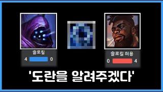 [잭스vs크샨테] 템 하나로 크샨테 완벽하게 찍어누르는 법