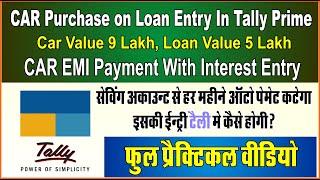 Car Loan entry With Interest in Tally Prime |Car EMI entry in Tally Prime| Auto Debit Car Loan Entry