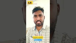 Morning devotional messages in Telugu by Immanuel Raju ILR God's promise words 2023.#shortvideos .