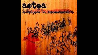 Aotea - Apocalypse In Transmetropolita (sassy screamo/jazzcore/Avant-Garde Jazz 2007 full album)