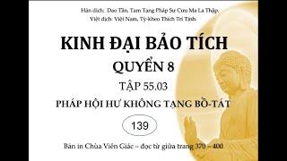 KINH ĐẠI BẢO TÍCH  & CÚNG NGỌ - Chùa Quan Âm Orange County - 12/12/2024