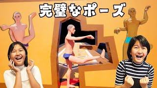 完璧なポーズで壁を上手にくぐり抜けろ！！爆笑４兄妹ゲーム実況himawari-CH