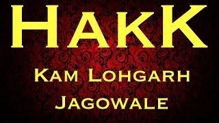 Hakk len lyi (2005 Version) -KAM LOHGARH Ft. Jagowale