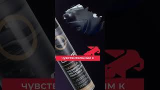 Что такое реставратор пластика? #автохимия я