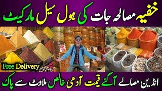 Wholesale Masala Market karachi | Garam Masala Zeera Rashan market karachi | Cheapest Garam Masala |