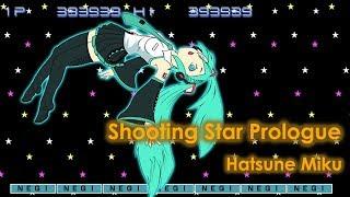 Shooting Star Prologue feat. 初音ミク / そそそ