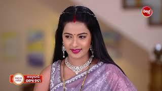 Maya O Mamata | Promo |Episode 408 | 01 June 2025 @7PM | ମାୟା ଓ ମମତା | Odia Mega Serial -Sidharth TV