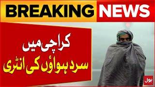 Winters Starts In Karachi | Karachi Weather Updates | Latest Today | Breaking News