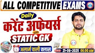 Current Affairs Today | 21 June Current Affairs 2025 | Daily Current Affairs Update By Aadarsh Sir