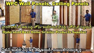 Best Home Interior WPC Wall Panels, PVC False Ceiling and Poly Granite Sheets Supplier in Hyderabad