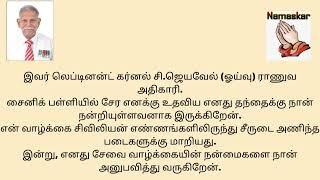 Want to Retire with a monthly pension of 2 to 3 Lakhs?  For counselling Coaching  Call 78249 20076.