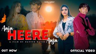 Aaja Heere Aaja ( Full Song ) Heere Ranjhe | Manoj Vardat | Apoorva thakur | Love Haryanvi Song 2025