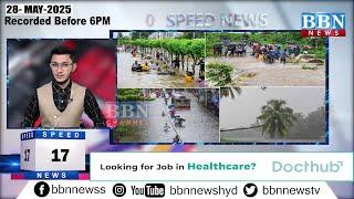 BBN Speed News | 28th May 2025 | 25 Updates in 5 Minutes | BBN NEWS