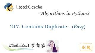 LeetCode in Python 217 Contains Duplicate - Michelle小梦想家