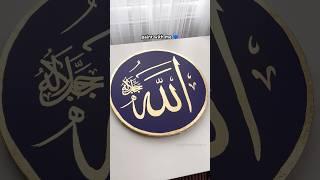 Easy ‘Allah’ name calligraphy painting in gold leaf  #art #shorts #artshorts