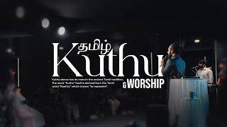 தமிழ் Tamil Kuthu & Melody Worship | Christian Breakthrough Worship Songs |  Thank you Jesus for DTX