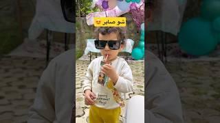احلى حفلة 