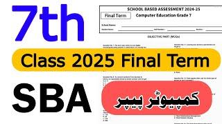 Class 7 Computer education School SBA paper 2025 | Grade 8 | based assessment final term | Last term