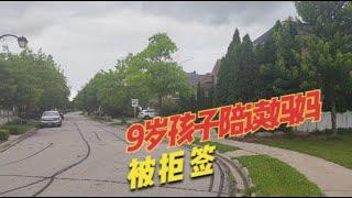 大量陪读妈妈涌入加拿大，就业市场非常恶劣，保姆时薪100人民币。IT难找工作，大公司继续裁员