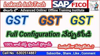 S4 HANA - GST Configuration in SAP FICO in Telugu - GST Concept Explanation in Telugu