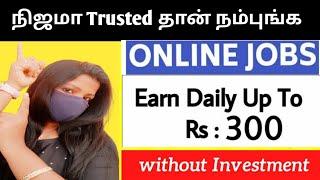 100% Best Earning apps/Tamil