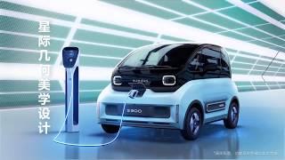 Introducing 2020 BAOJUN E300 Plus (KiWi EV) Electric WULING GSEV: Commercial Ad TVC Iklan TV China