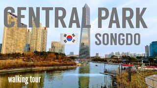 Central Park walking tour II Songdo Incheon Feb 27, 2021