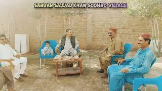 Sardar Sajjad Khan Soomro Village