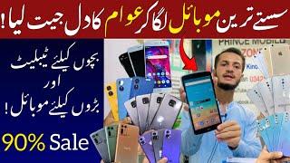 Saste Mobile Phones in Karachi Mobile Market