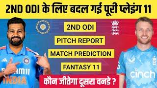 IND vs ENG 2nd ODI Dream 11 Prediction || Barabati Stadium Pitch Report || Cuttack Pitch Report