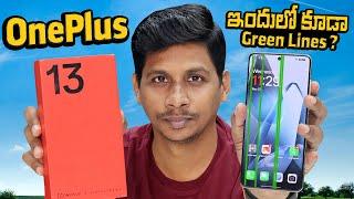 OnePlus 13 5G Mobile First Look & Review || Telugu Tech Tuts