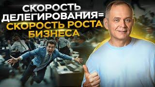 Как делегировать продажи? ТОП-5 инструментов для малого бизнеса