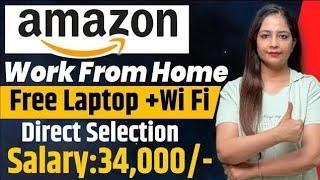 Amazon Work From Home Jobs | Amazon Recruitment 2024 | Amazon Vacancy 2024 | Govt Jobs Oct 2024