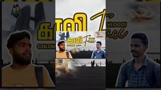 SRS VLOGEN | BJ.KOLIN | HARISH SRS | SRS FILM PRODUCTIONS