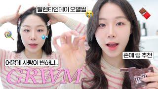  누가 발렌타인데이에 울어? 그 사람이 저에요.. 오열썰 풀면서 데이트 GRWM ( 쥬베룩 할말ㅣ인생 첫차 뭘로하지..ㅣ기념일 선물 돈 얼마나 써야하는가 등의 토론~ )