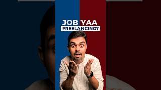 Job ya Freelancing? what to do? #career #careeradvice #freelancing #job