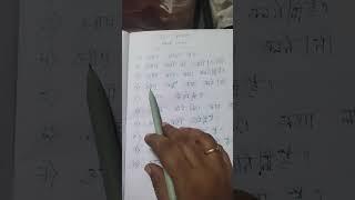 1.BV spoken Hindi course with in 3 months guarantee online off line classes Coimbatore 8610806901