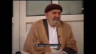 جناب آقای حاج یوسف مردانی (درویش صدقعلی ) رضوان الله علیه... تاریخ: ۱۳۹۳/۰۱/۱۵