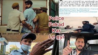 Manish ko Police Pakad kar Le gyi