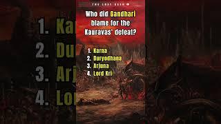 Mahabharata Quiz: who did Gandhari curse? #mahabharata #hinduism  #mahabharataquiz #kurukshetrawar